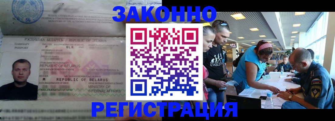 пропишу в квартире в Североуральске