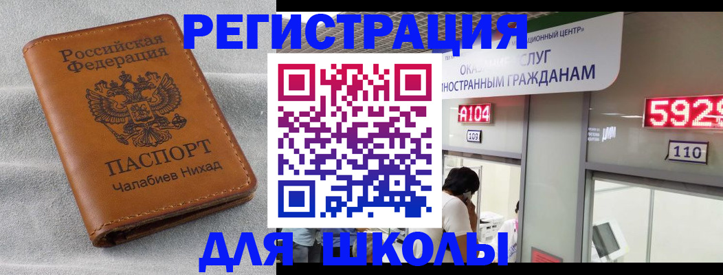 регистрация в Североуральске